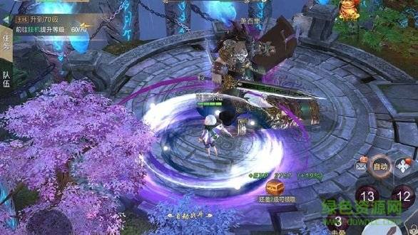 少侠且慢行游戏的图册