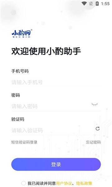 小酌助手的图册