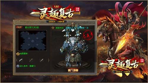 灵趣180复古战神的图册