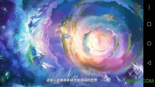 艾恩洛亚炼金起源之章手游的图册