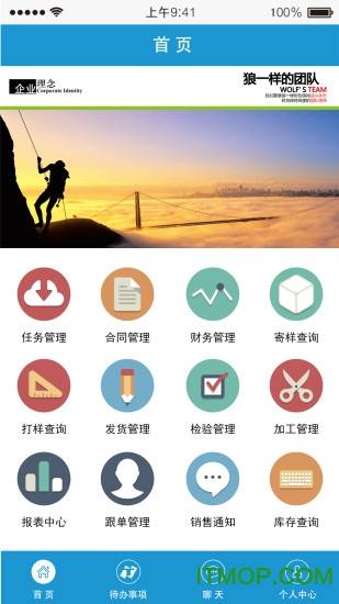 纺织贸易云的图册