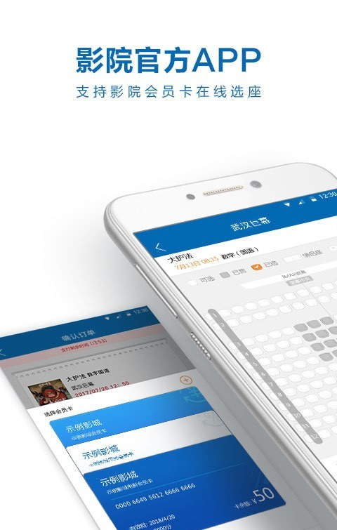 巨幕影城的图册