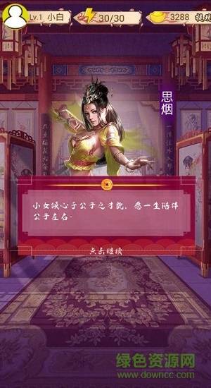 扶我起来我再试试的图册