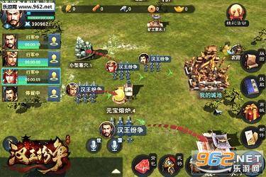 网易汉王纷争手游的图册