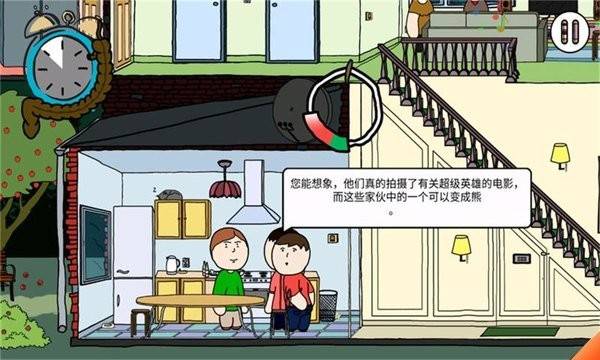 社死模拟器中文版下载的图册