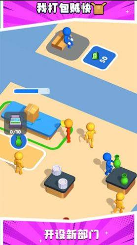 我打包贼快的图册