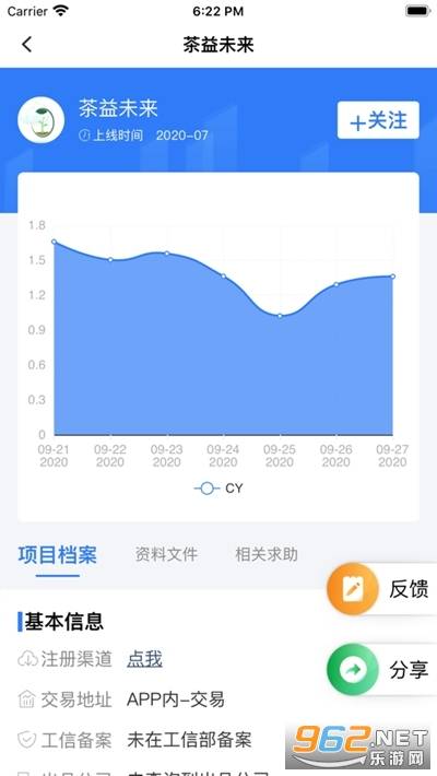松鼠帮帮官方app的图册