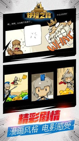 抉择之路的图册