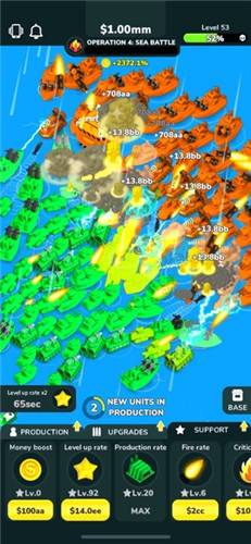 袖珍军队的图册