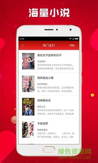 从心阅读小说免费看书的图册