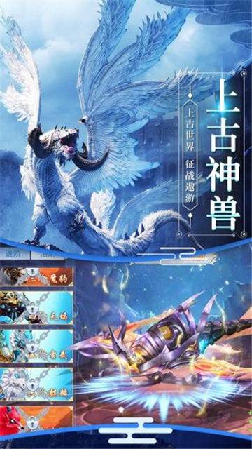 战玲珑之山海经的图册