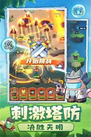 决战之地九游版的图册