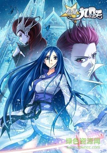 偷星九月天内购正式版的图册