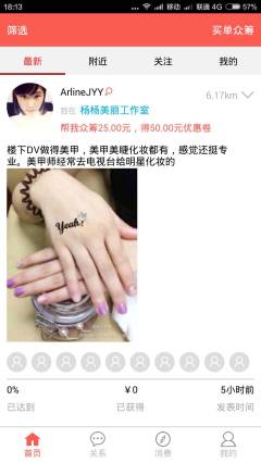 付尔代(场景社交app)的图册