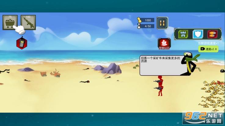 火柴人战争现代版的图册