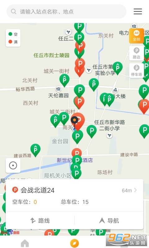 任丘停车最新版的图册