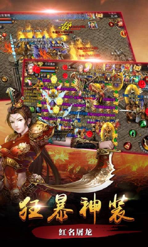 天武觉醒3d手游(暂未上线)的图册