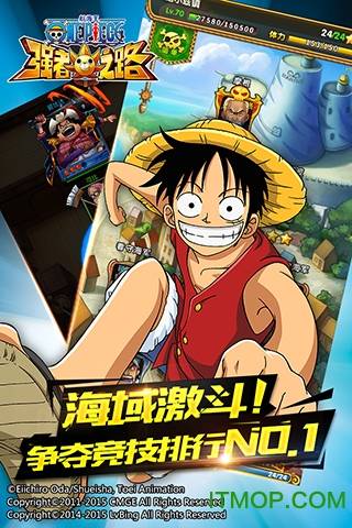 小米航海王强者之路游戏的图册