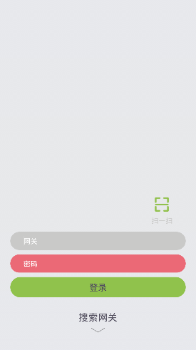 嘉美智能手机软件的图册