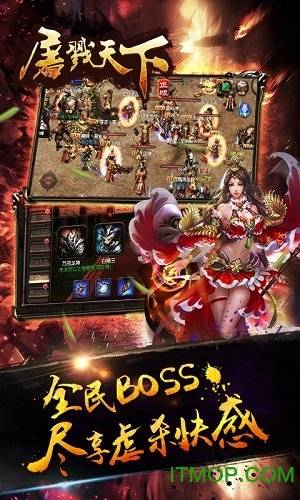 屠戮天下变态版的图册