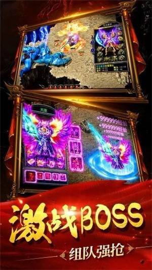 超级变态传奇的图册