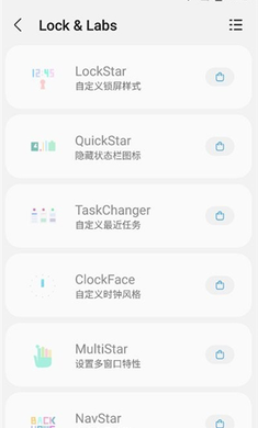 三星工具箱中文版的图册