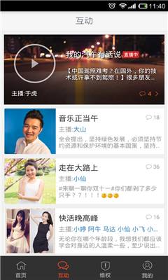 开吧(汽车服务)的图册