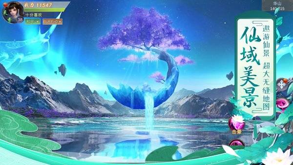 琉璃之上手游的图册