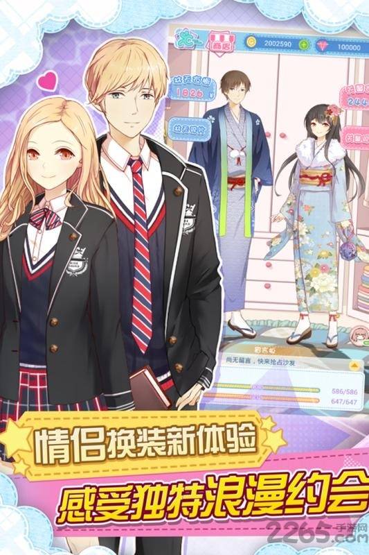 妖精的衣橱4399最新版的图册