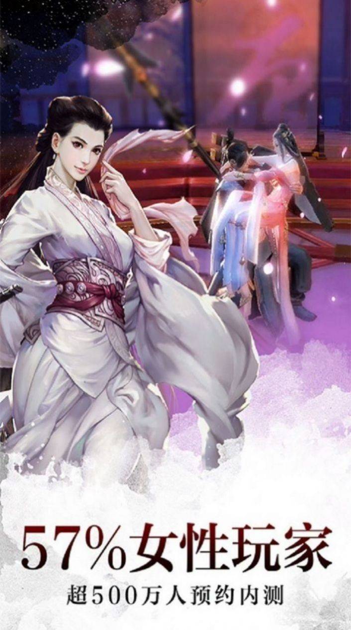 九龙梦令的图册