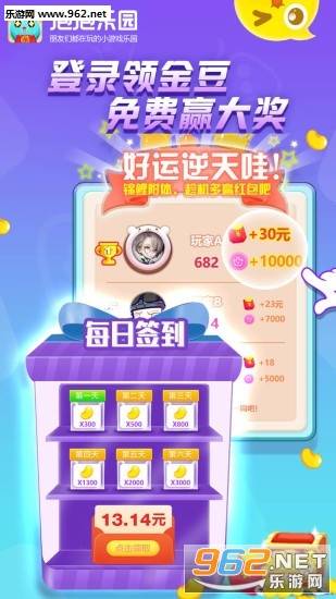 泡泡乐园红包版的图册