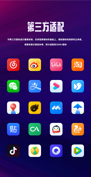 氢物质图标包的图册