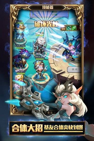 鼎多多游戏部落战魂的图册