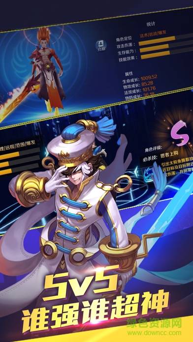 封神情缘的图册