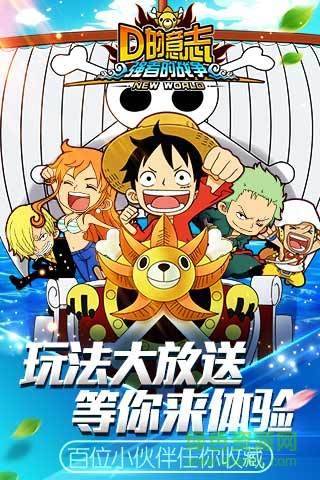 顶上之争的图册