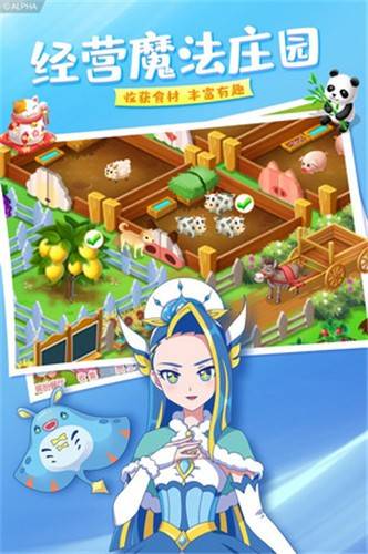 巴啦啦梦幻餐厅游戏的图册