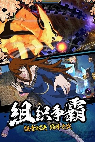 果盘新忍者世界手游的图册