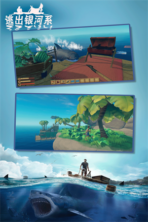 逃出银河系内置功能菜单下载安装 v2.1 双人联机版的图册