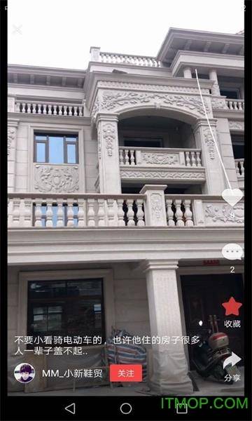 秀米小视频的图册