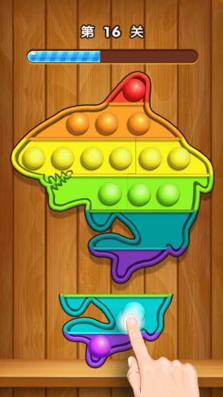 快乐解压模拟器的图册