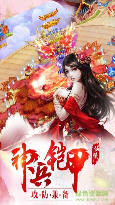 不良修仙者的图册