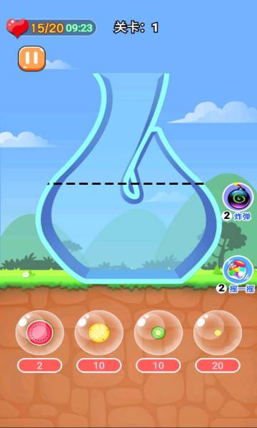 装了个神马的图册