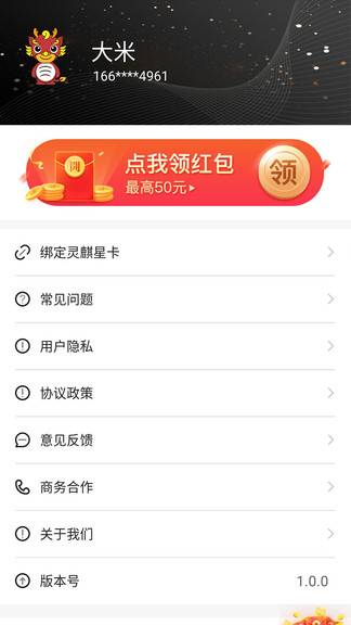 灵麒星卡的图册