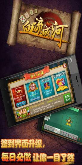 2017血流成河内购正式版的图册