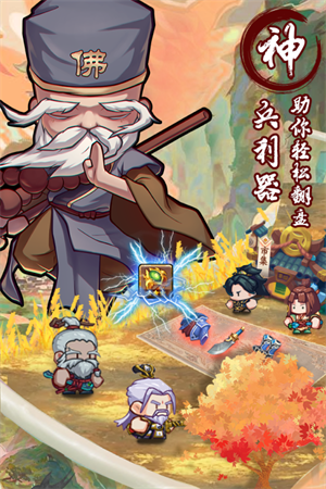 全民武馆GG修改器版 v5.2.3 安卓版的图册