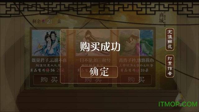 编剧嫁到内购破解版的图册