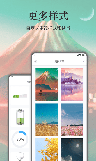 余生生辰app的图册