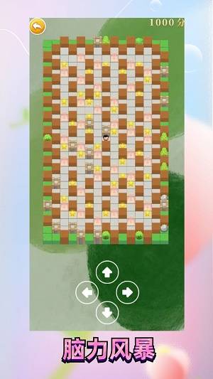 推箱子乐园的图册