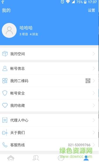 图荚CAD手机版的图册