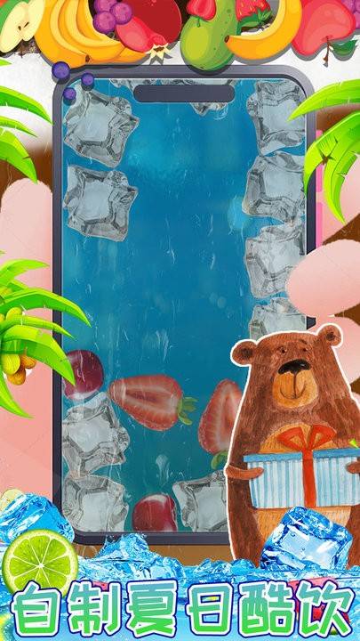 迷你校园手机饮料游戏最新版的图册